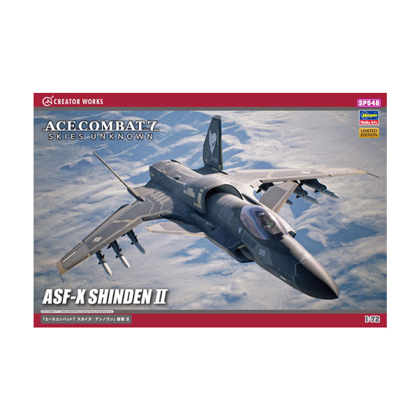 楽天市場】ハセガワ 1/48 AV-8B ナイトアタックハリアー