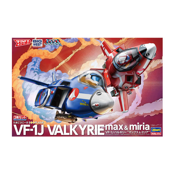楽天市場】エクスプラス 1/8スケール ベラ・ルゴシ as