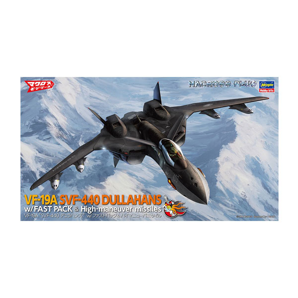 楽天市場】ハセガワ 1/200 スカイマーク ボーイング 737-800