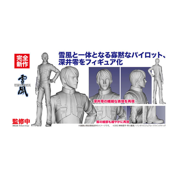 楽天市場】WIND TOYS 1/12スケール 超可動フィギュア男性素体