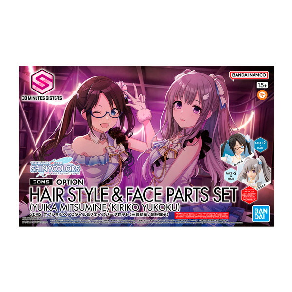 楽天市場】30MS オプションヘアスタイル＆フェイスパーツセット