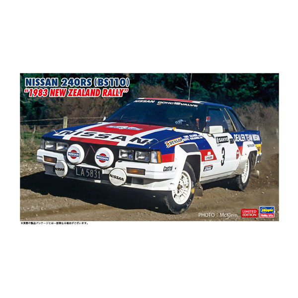 特価 MODELER'S (1/24) ランチア Rally 037 アシェット】WRCミニカー 1/24 ランチア ラリー 037 - YouTube