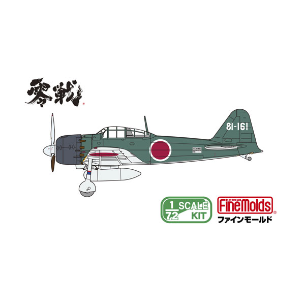 造兵　ヘファイストス　まとめ売り 1/20 ファッティー地上用（装甲騎兵ボトムズ ペールゼン
