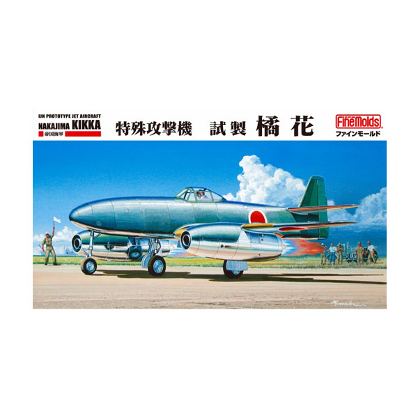 楽天市場】ファインモールド ワールドファイターコレクション 1