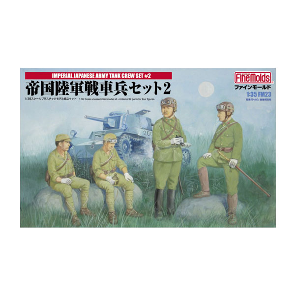 ファインモールド 1/12? ワールドファイターコレクション ドイツ武装親衛隊兵士・ルドルフ プラモデル FT1 6g7v4d0 61aZntXcAYL._UF350,350_QL50_.jpg