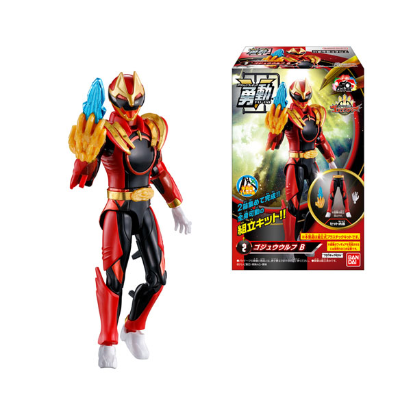 ナンバーワン戦隊ゴジュウジャー 勇動 食玩 バンダイ (1BOX) 【7月予約】