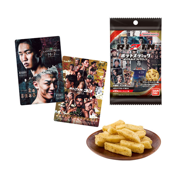 【全種セット】RIZIN ポテトスティック　ライジン　カード　コンプリート RIZINポテトスティック ポスターカードコレクション｜発売日
