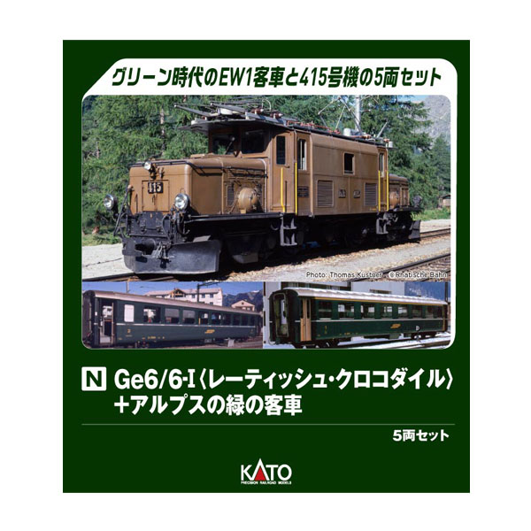 送料無料◆10-1987 KATO カトー Ge6/6-I  (レーティッシュ・クロコダイル) 415号機＋アルプスの緑の客車 5両セット Nゲージ 鉄道模型 【11月予約】
