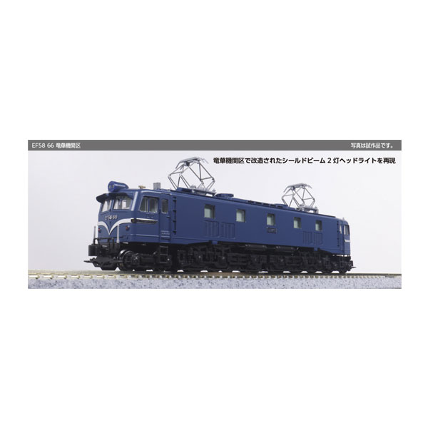 MM078【訳あり未走行品】KATO 3006-5 3006-8 EF58 2両 MM078【訳あり未走行品】KATO 3006-5 3006-8 EF58 2両 - メルカリ