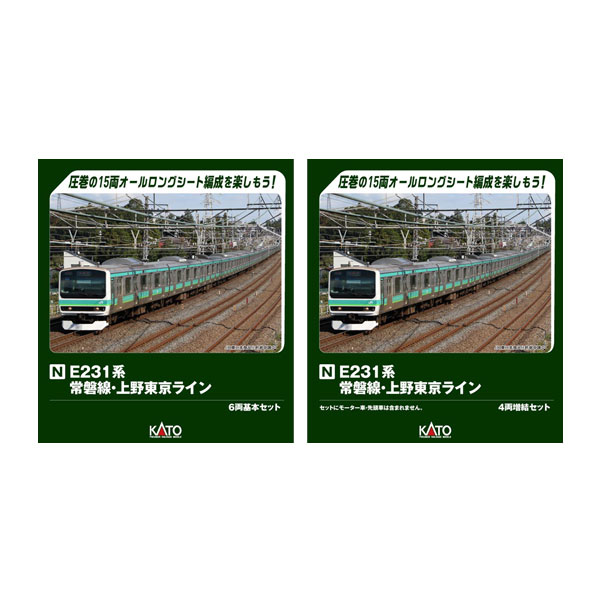 MM078【訳あり未走行品】KATO 3006-5 3006-8 EF58 2両 KATO 287系「こうのとり」 基本セット(4両) 品番:10-1813