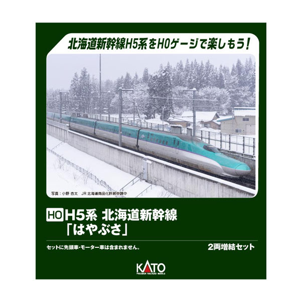 楽天市場】送料無料◇セット販売 3-534/3-535/3-536 KATO カトー