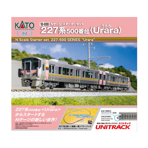 楽天市場】送料無料◇10-1907 KATO カトー 227系500番台 (Urara