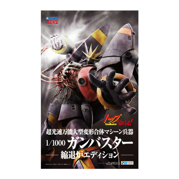 プラモデル 脱臭機 プラモ向上委員会 デオーライザーPMKJ029 Amazon | プラモ向上委員会(Puramokoujouiinkai) デオーライザー