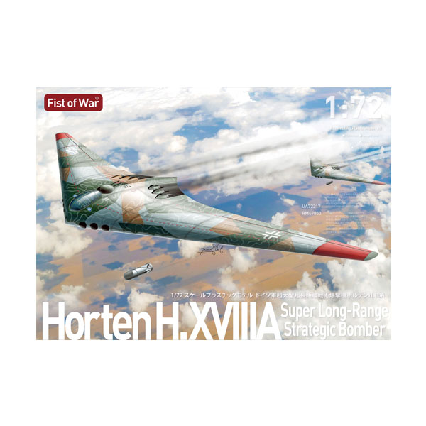 送料無料◆ロケットモデルズ 1/72 ドイツ軍 超大型超長距離戦術爆撃機 ホルテンHO.18A プラモデル 47053 （ZS150423） 6,065円