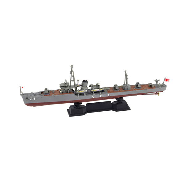 ピットロード　1/700 雪風　塗装済み完成品 ピットロード W232 1/700 スカイウェーブシリーズ 日本海軍 駆逐