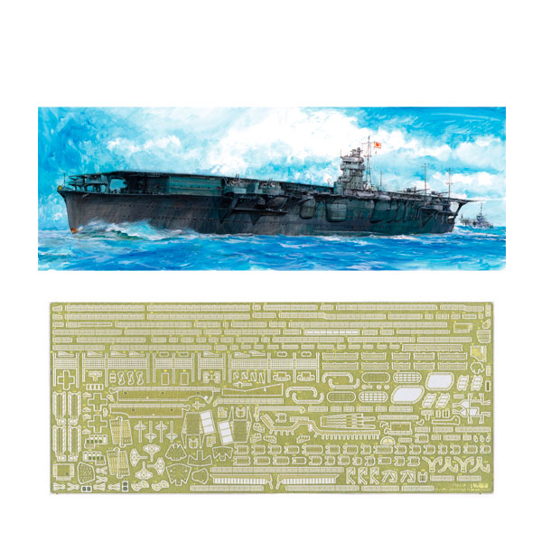 送料無料◆フジミ 1/700 日本海軍航空母艦 飛龍 (エッチングパーツ付き) プラモデル 特シリーズ No.56 EX-3 （ZS151248）