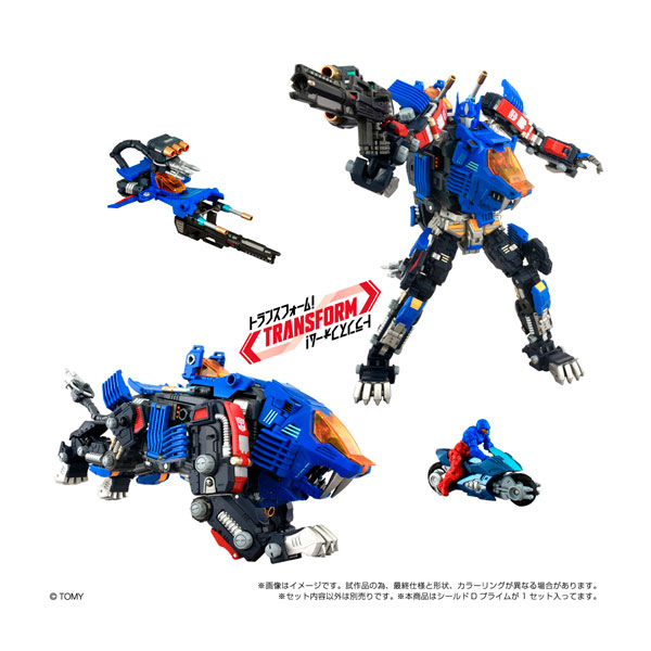 送料無料◆トランスフォーマー×ZOIDS×ダイアクロン SHIELD-D-PRIME シールドDプライム タカラトミー T-SPARK 【2月予約】画像
