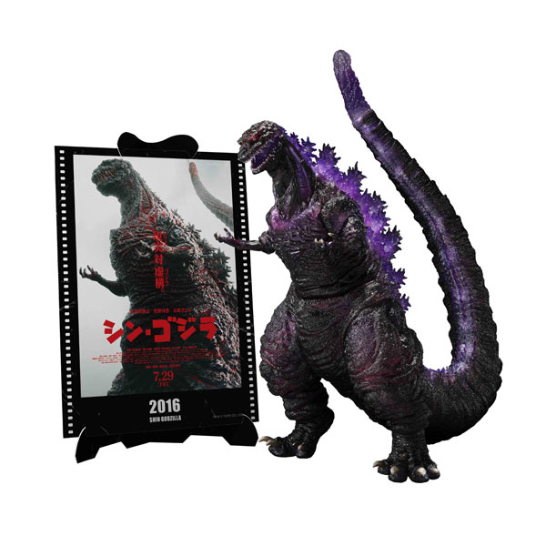 S.H.MonsterArts ゴジラ (2016) 第4形態覚醒Ver. 『シン・ゴジラ』 -Movie Graphic Plus- バンダイスピリッツ フィギュア 【2月予約】画像
