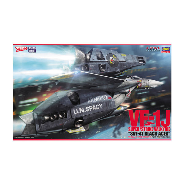 ハセガワ マクロスシリーズ マクロスデルタ VF-31A カイロス 1/72スケール プラモデル 65838 楽天市場】ハセガワ マクロス 1/72 VF-31A カイロス “マクロスΔ