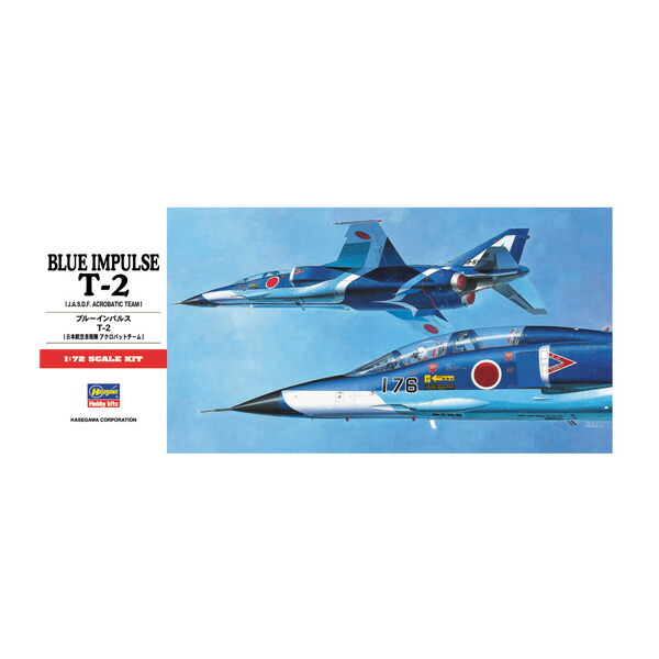 楽天市場】ハセガワ 1/48 川崎 T-4 “ブルーインパルス 2024