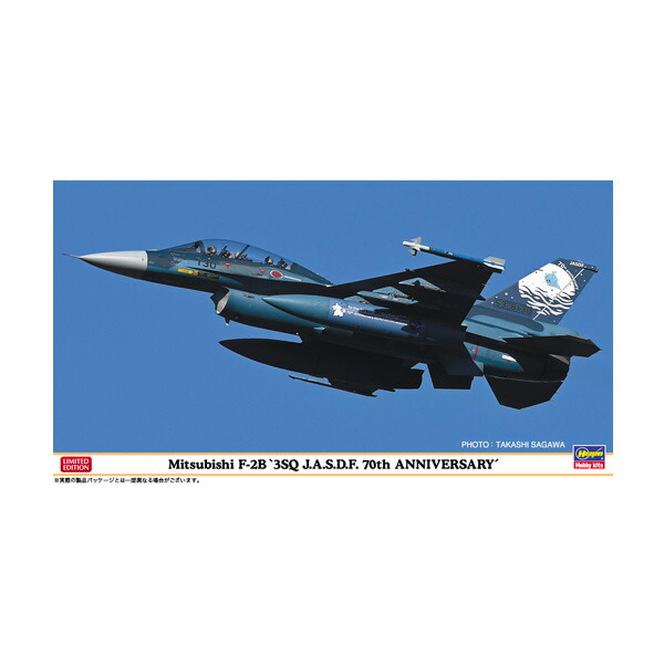 楽天市場】モデラーズ 1/64 頭文字D セットVol.21 武内樹レビン(AE85