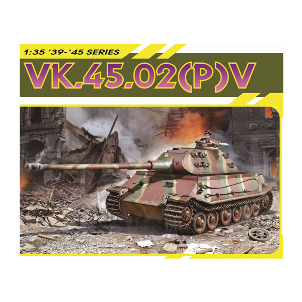 送料無料◆ドラゴン 1/35 WW.II ドイツ軍 VK.45.02(P)V 型 試作重戦車 マジックトラック/アルミ砲身/3Dプリントマズルブレーキ/カッパーワイヤー付属 豪華仕様 プラモデル DR6826SP 【未定予約】