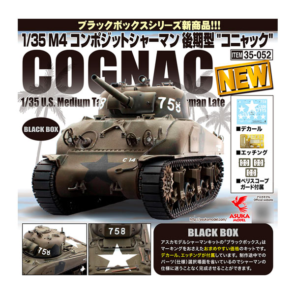 楽天市場】送料無料◇ICM 1/48WWII ドイツ ドルニエ 217K-1 爆撃機 新