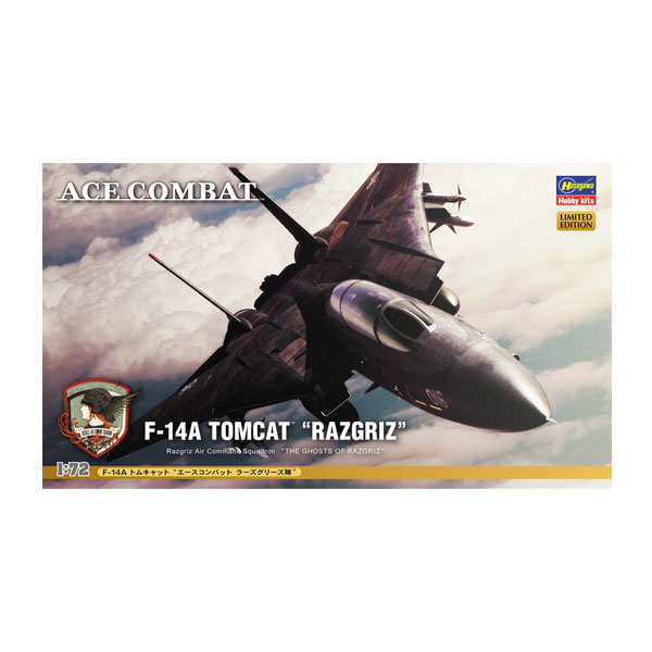 楽天市場】ハセガワ 1/72 マクロス VF-0C (単座型デルタ翼機