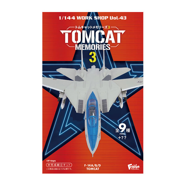 水月　エフトイズ　トムキャットメモリーズ　全９種＋シークレット1種 水月様専用 エフトイズ トムキャットメモリーズ 全9種＋
