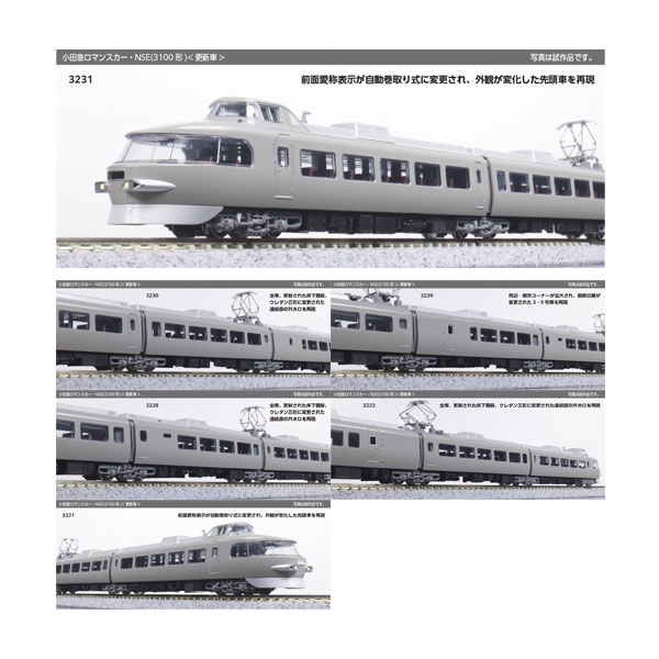楽天市場】送料無料◇10-2090 KATO カトー 787系「36ぷらす3」 6