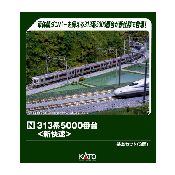 楽天市場】10-1932 KATO カトー 313系1300番台 (中央本線・関西