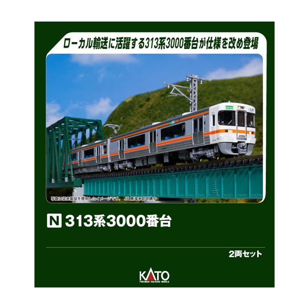 楽天市場】送料無料◇10-1779 KATO カトー 381系「ゆったり