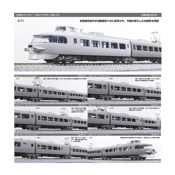 楽天市場】10-1698 KATO カトー N700S新幹線「のぞみ」 増結