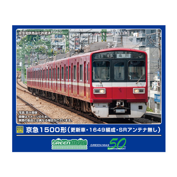グリーンマックス 31968 近鉄9020系（京都・奈良線）増結2両編成セット グリーンマックス Nゲージ 近鉄9020系 京都 奈良線 増結2両編成