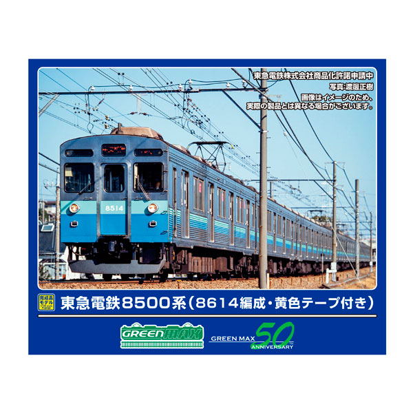 【美品】阪急7000系リニューアル車 楽天市場】送料無料◇32059 グリーンマックス 阪急7000系