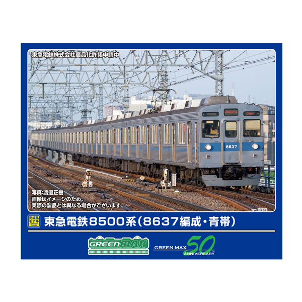鉄道模型 GREENMAX 50790 楽天市場】送料無料◇50787 グリーンマックス 阪神9000系＋1000系 (車