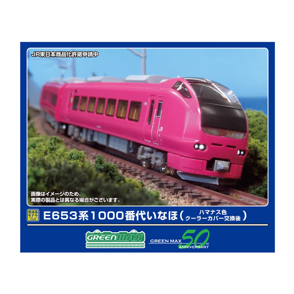TOMIX 98838 JR キハ261 1000系特急ディーゼルカー セット JR キハ261 1000系特急ディーゼルカー(7次車・おおぞら・新塗装