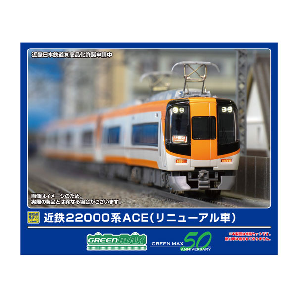 楽天市場】送料無料◇31925 グリーンマックス 京急2100形 (KEIKYU BLUE