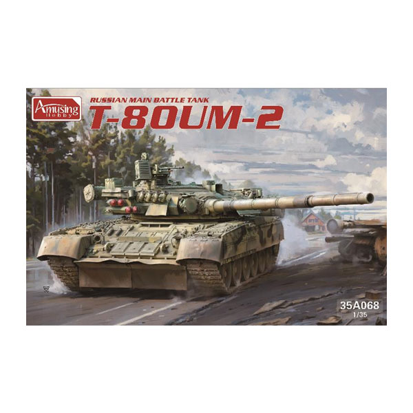 楽天市場】Zimiモデル 1/35 中国 主力戦車 ZTZ-99A(99式戦車