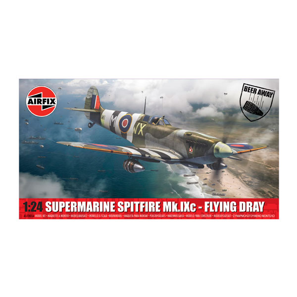 AFFIX - 1/48 フェアリー ガネット AS.1/AS.4 プラモデル(AIRA11007) AIRFIX(エアフィックス) Amazon | エアフィックス 1/48 フェアリーガネット AS.1/AS.4