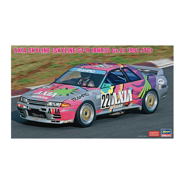 1/24 ハセガワ カルソニック スカイライン R32 プラモデル 完成品 Amazon | ハセガワ(Hasegawa) 1/24 ヒストリックカーシリーズ