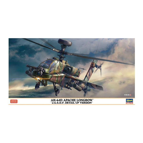楽天市場】ハセガワ 1/48 マクロス VF-19A “SVF-569