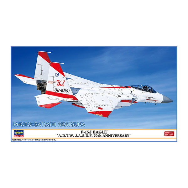 ハセガワ1/200 MD-90 & トライスター 全3個セット 楽天市場】ハセガワ 1/200 AirJapan ボーイング 787-8