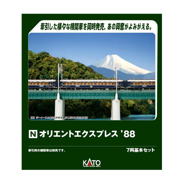 オリエントエクスプレス 1988 パリ〜香港 8両基本 7両増結 セット Amazon | フル編成 オリエントエクスプレス'88(パリ～香港) 基本