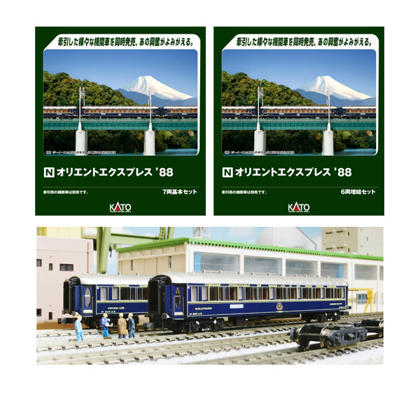 カトー 10-1230/1231 オリエントエクスプレス88 パリ 香港 フル imgrc0063094661.jpg