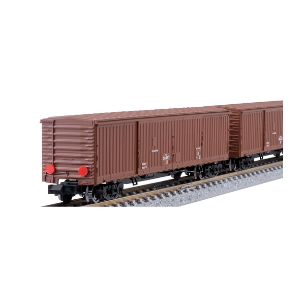 送料無料◆97609 TOMIX トミックス JR ワキ5000形 貨車セット (8両) Nゲージ 鉄道模型（ZN156522）