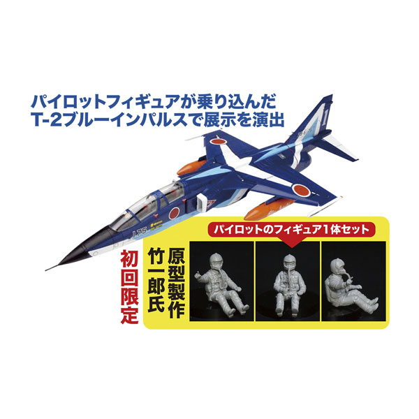 楽天市場】プラッツ 1/72 航空自衛隊 F-15J イーグル 第203飛行