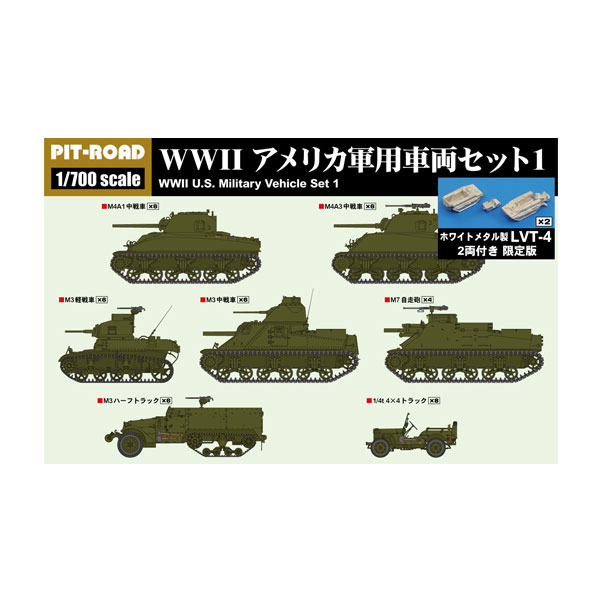 BRICKMANIA BUFFALO 地雷除去車両 限定版 バッファロー - 地雷除去車