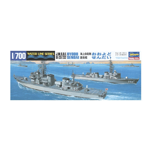 楽天市場】ピットロード スカイウェーブシリーズ 1/700 海上