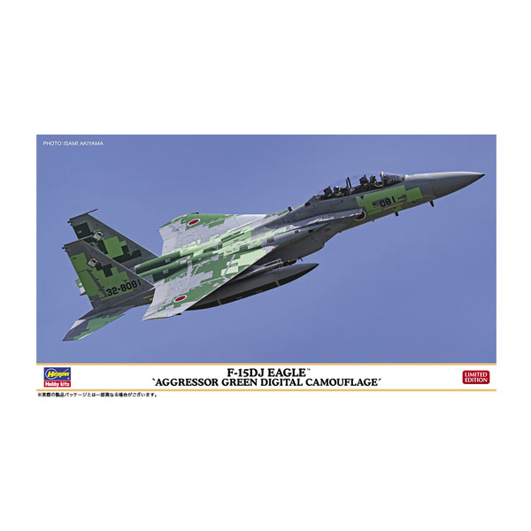ハセガワ 1/72 航空自衛隊 F-15J イーグル プラモデル C7 6g7v4d0 Amazon | ハセガワ 1/72 日本航空自衛隊 要撃戦闘機 F-15J